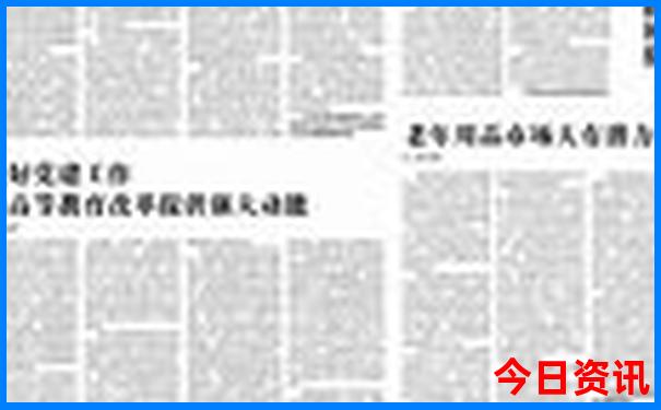 假期旅游去哪里好