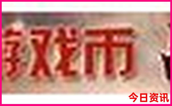 女孩子去云南玩危险吗